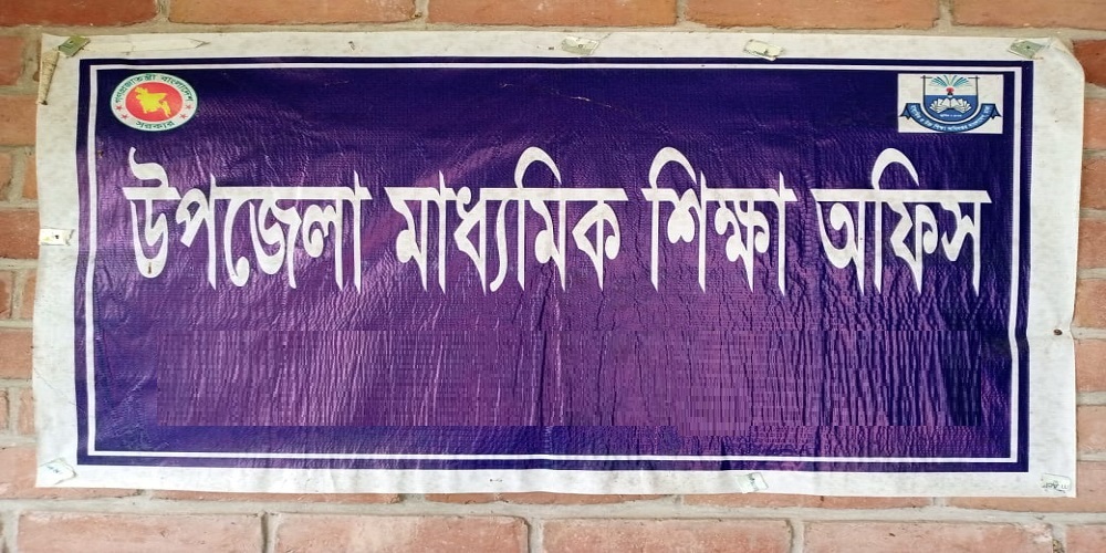 rupsha